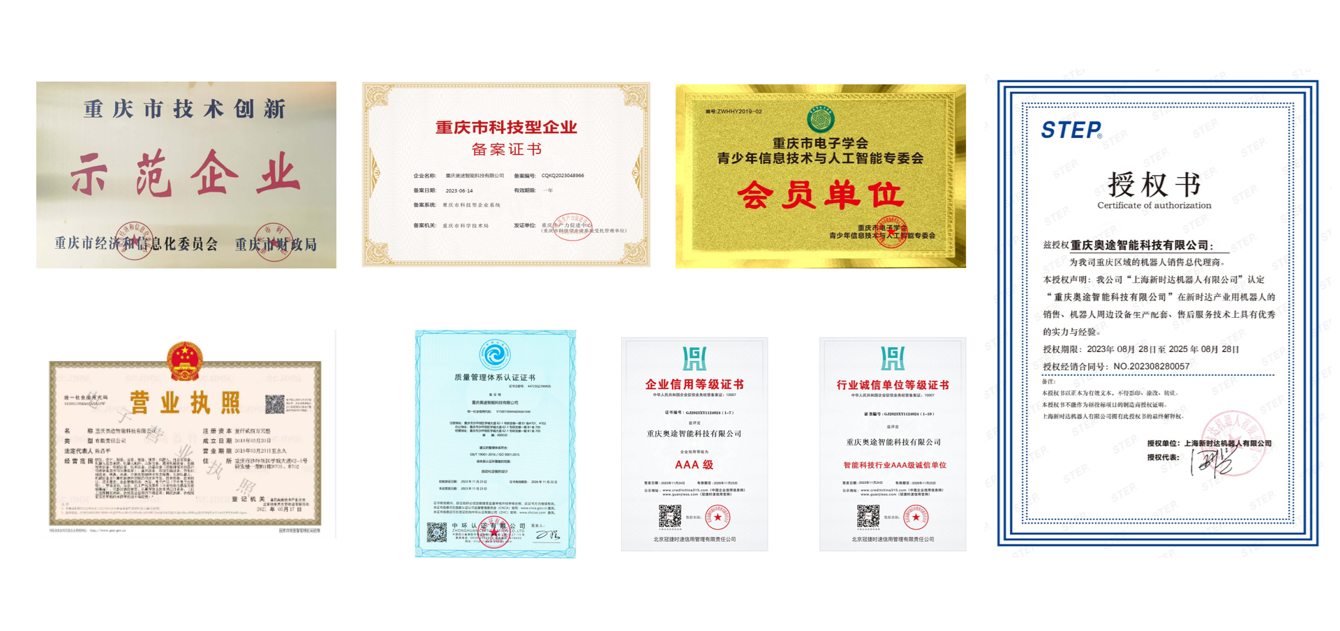 spot-trio-safety-lights